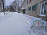Статья