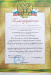 Семинар