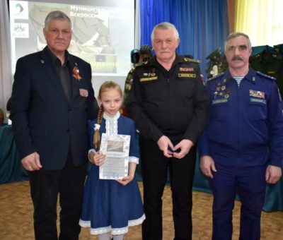Армейский чемоданчик