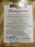 Семинар