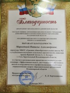 Семинар