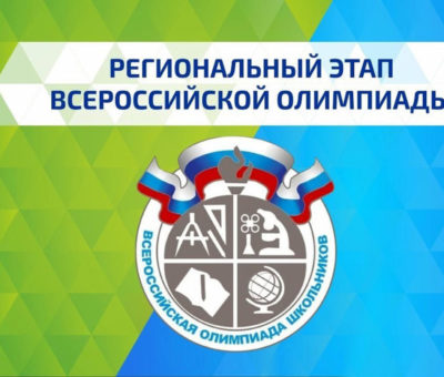 Регион