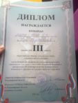 Соревнования