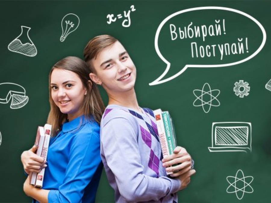 Абитуриентам