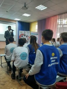 Добровольческий форум "Шаг в будущее"