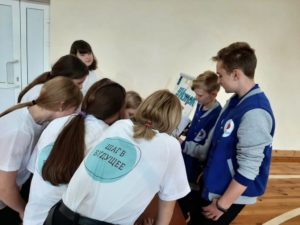Добровольческий форум "Шаг в будущее"