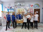 Добровольческий форум "Шаг в будущее"