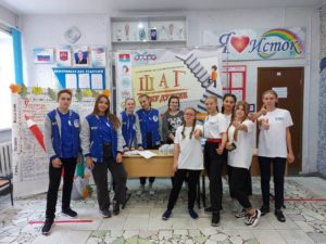 Добровольческий форум "Шаг в будущее"