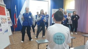 Добровольческий форум "Шаг в будущее"