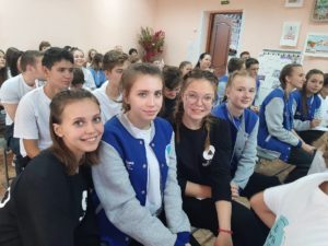 Добровольческий форум "Шаг в будущее"