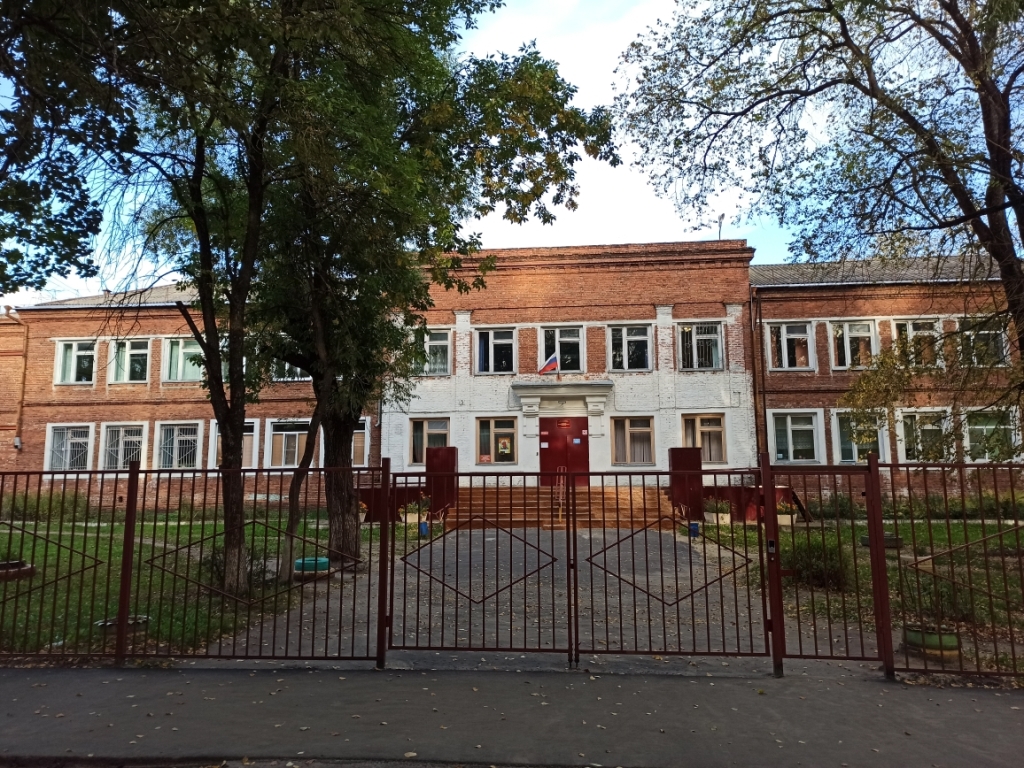 Школа 7