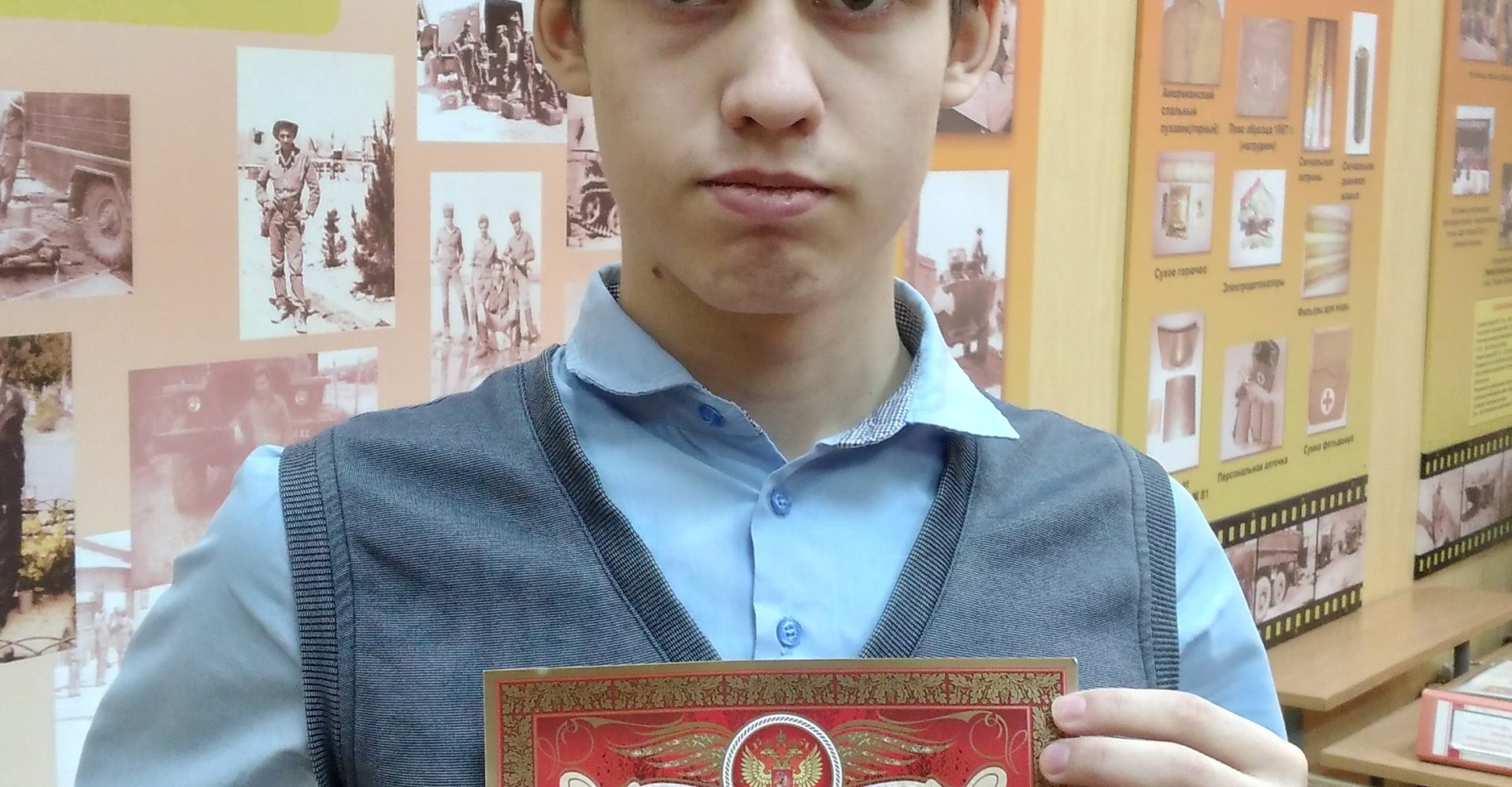 Алексеенко Александр