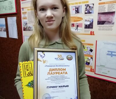 Гурина Марья