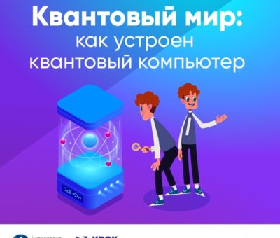 Урок Цифры