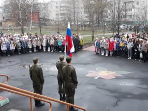 Флаг.Гимн