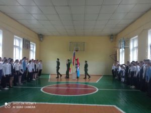 Флаг.Гимн