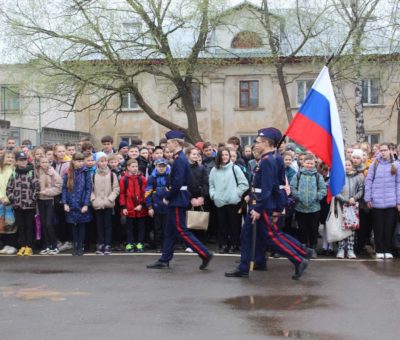 Гимн. Флаг