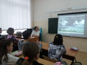 Мероприятие