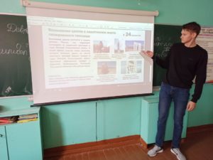 Мероприятие