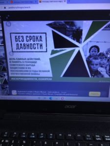 Мероприятие