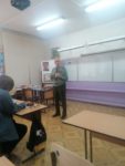 Мероприятие