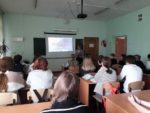 Мероприятие