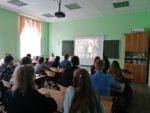 Мероприятие