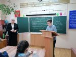 Мероприятие