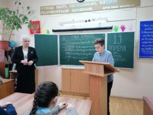 Мероприятие