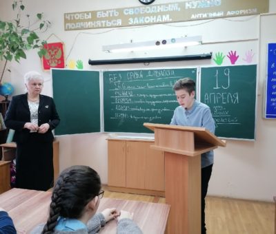 Мероприятие