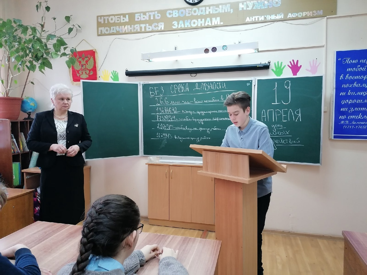 Мероприятие