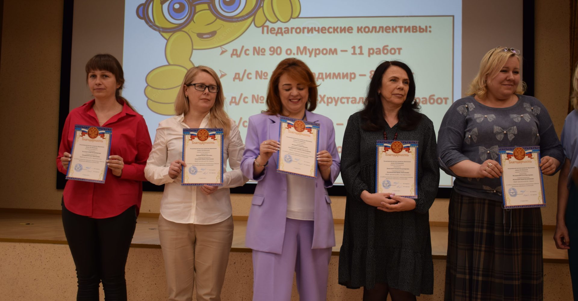 Данилова Т.В. ДОО № 9